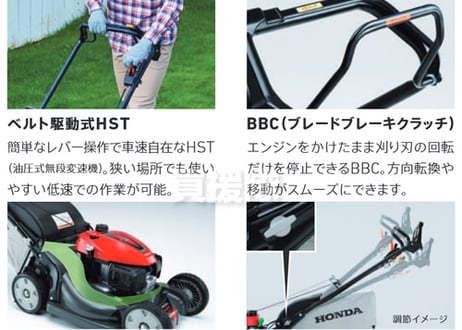 ホンダ　エンジン式歩行型芝刈機　HRX537　【大型商品・北海道限定販売】