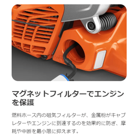 ハスクバーナ　チェンソー　560XPG　Mark II