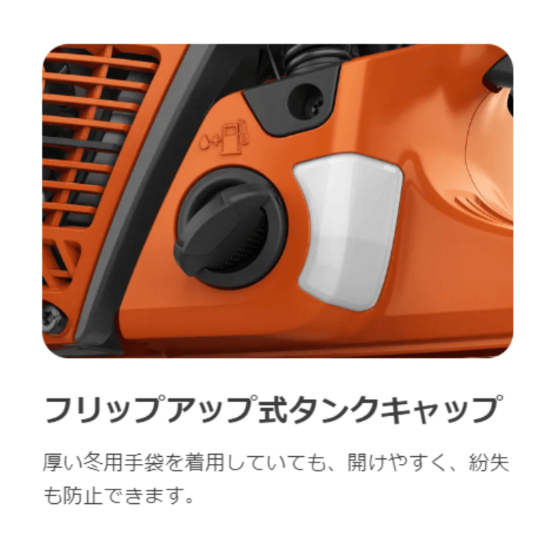 ハスクバーナ チェンソー 560XP Mark II | イワサSTORE ハスクバーナ チェンソー 560XP Mark II | イワサSTORE
