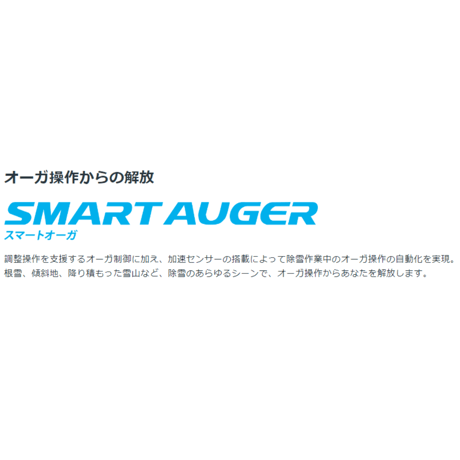 ホンダ除雪機 HSM1590i-JRG 中型 ハイブリット 北海道・青森・秋田配達OK 8千円商品ギフト券キャンペーン（9月末迄）
