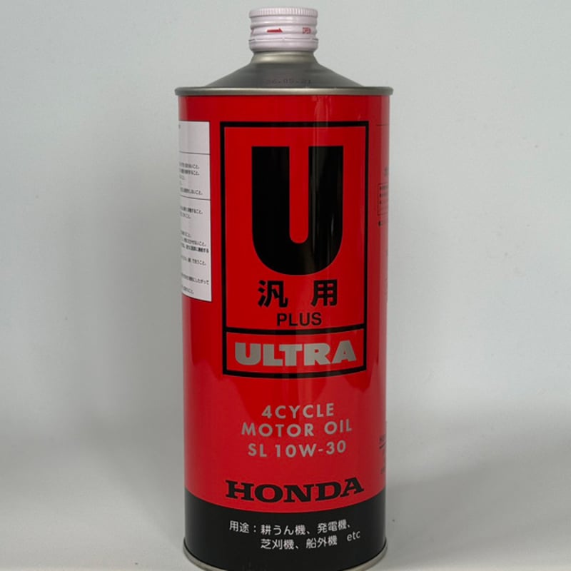 ホンダ エンジンオイル 10W-30 ウルトラU PLUS 汎用 | イワサSTORE