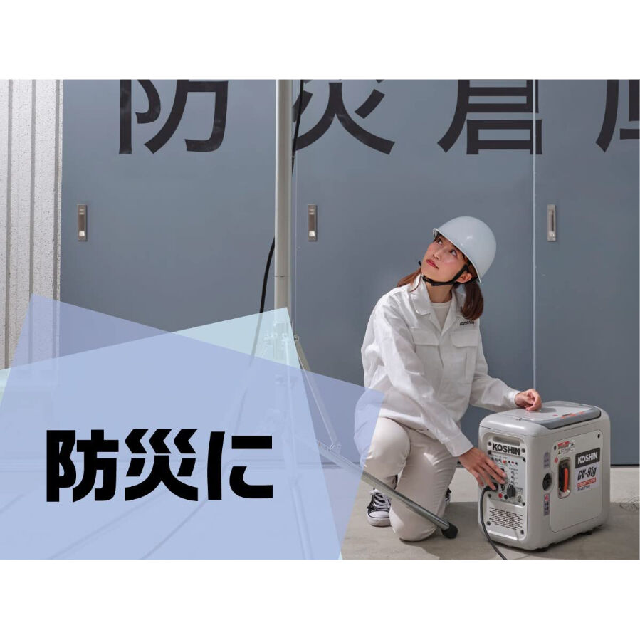 KOSHIN カセットガス式インバーター発電機 GV-9ig 61sQMV5pIlL._UF350,350_QL80_.jpg