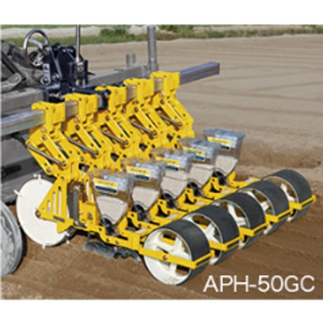 アグリテクノサーチ(アグリテクノ矢崎) ロール式播種ユニット APH-U 単体ユニット４台セット