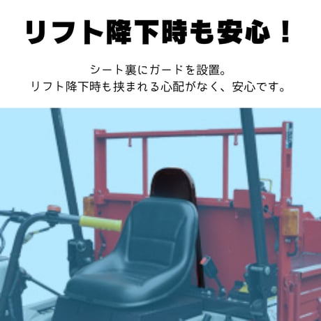 キャニコム　小型特殊自動車　J70CLDPHS　下町小町シオン