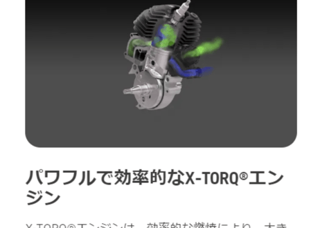 ハスクバーナ　チェンソー　560XPG　Mark II