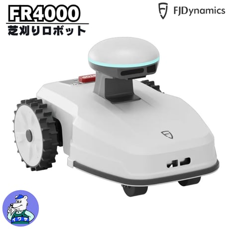 FJD　FR4000　ロボット芝刈機　ロボット草刈機　ロボモア　ワイヤーレス　GNSS(GPS)+RTK受信式　草刈専用刃セット