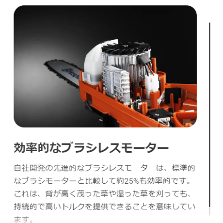 ハスクバーナ チェンソー T535iXP バッテリー式 （バッテリー・充電器は別売）