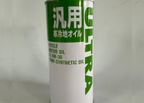ホンダ汎用　エンジンオイル　寒冷地用　SL　5W-30