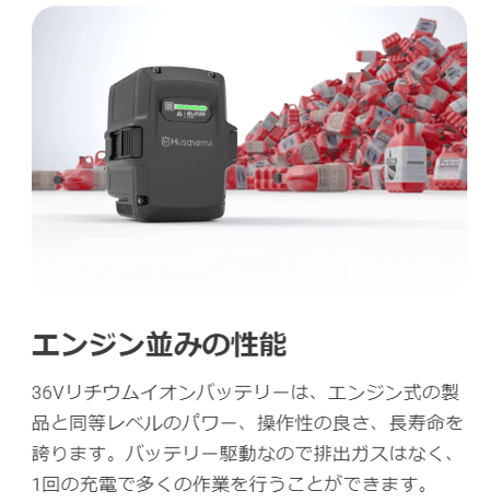 ハスクバーナ チェンソー T535iXP バッテリー式 （バッテリー・充電器は別売）