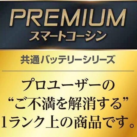 工進 ヘッジトリマー PHT-1825 充電式 プロ仕様 バッテリー＆充電器付き