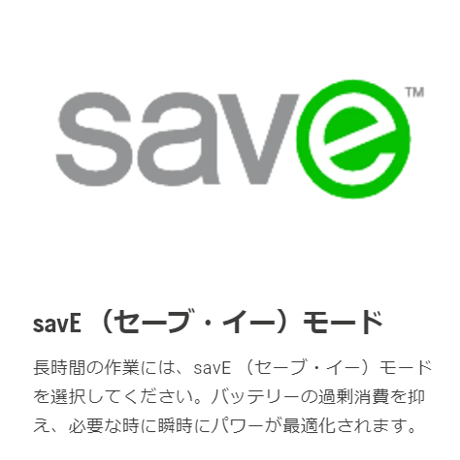 ハスクバーナ チェンソー 535iXP バッテリー式 （バッテリー・充電器は別売）
