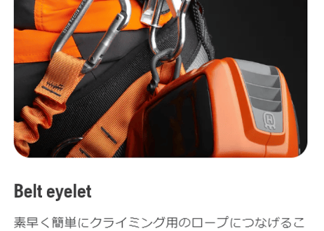 ハスクバーナ　チェンソー　T535iXP　バッテリー式