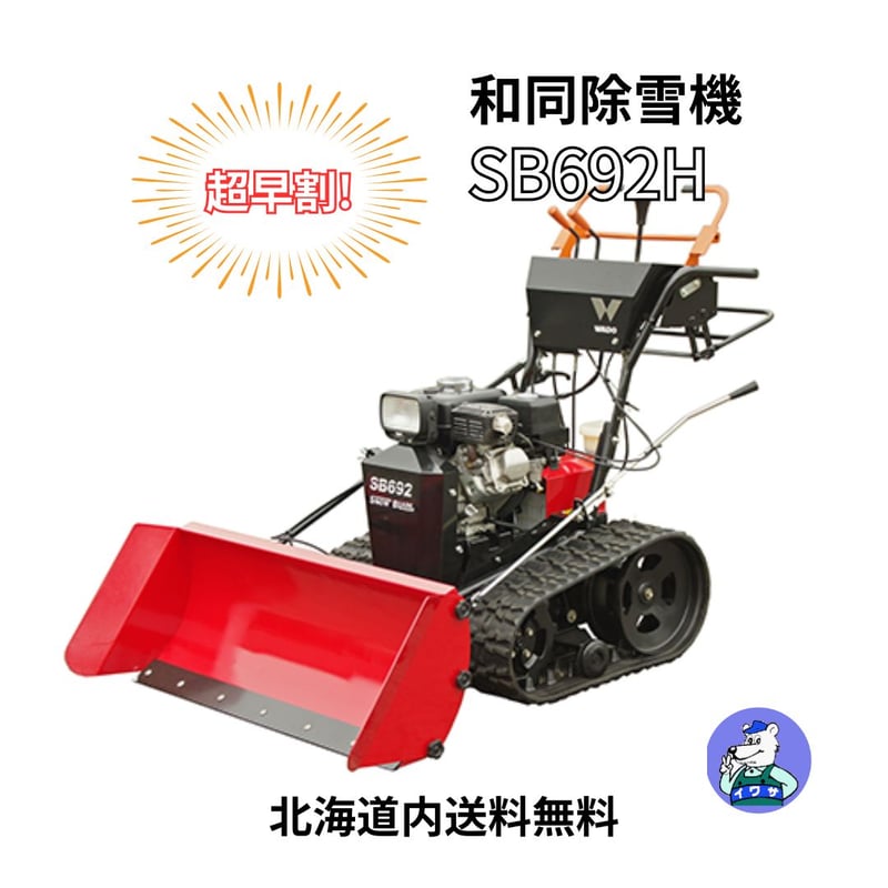新品未使用　公式　リノセット GG-RTX3060Ti-E8GB/DF/LHR | GG-RTX3060Ti-E8GB/DF/LHR | 玄人