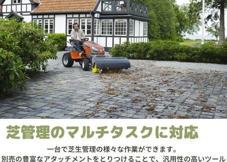 ハスクバーナ　乗用芝刈機　TS248TXD　トラクター　【大型商品・北海道限定販売】