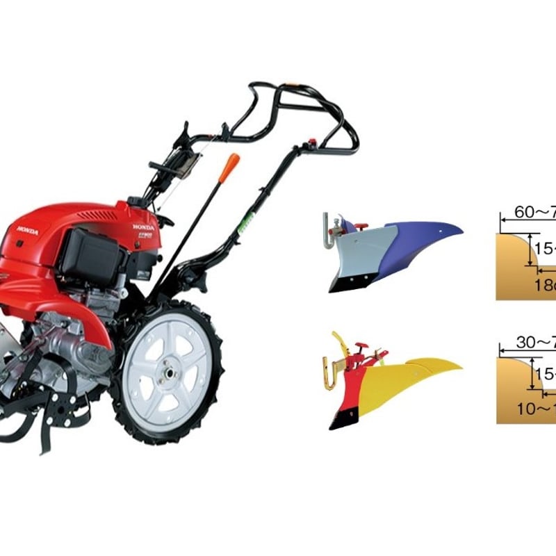 ホンダ耕うん機 アタッチメント FF300・FF500用 | イワサSTORE