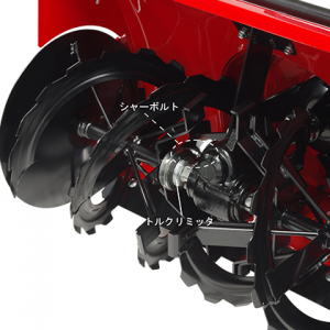 和同除雪機 シャーボルト 10x40 10本セット | イワサSTORE
