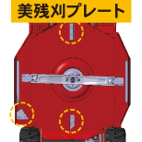キャニコム　乗用草刈機　CM2205HCS　2WD　りんごブロッサムまさお　【大型商品・北海道限定販売】