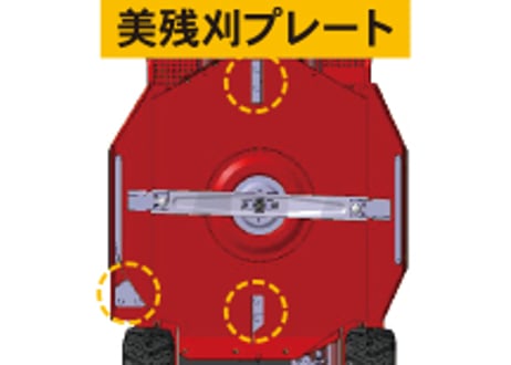 キャニコム　乗用草刈機　CM2205HCS　2WD　りんごブロッサムまさお　【大型商品・北海道限定販売】