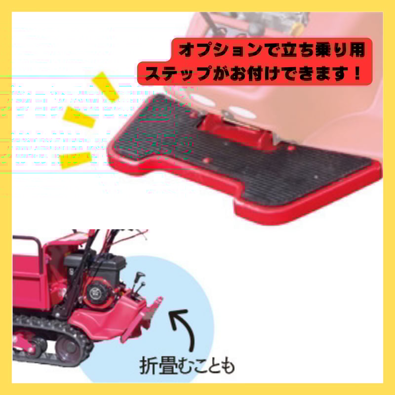 キャニコム 運搬車 BH42LFDS（セル付き） サイドフレーム仕様 クローラ