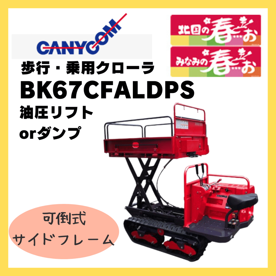 666269ce65f6650034f3bbcb