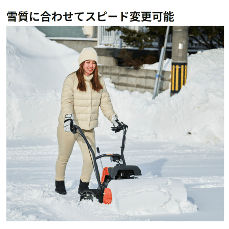 工進除雪機 ESR-600 小型 家庭用 レード式 オスカル 【北海道限定販売】