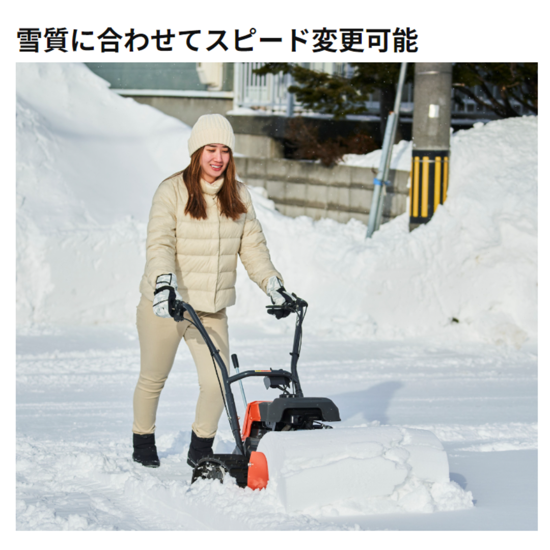 除雪機 家庭用 工進 KOSHIN ESR-600 小型 ブレード エンジン式 除雪機 家庭用 工進 KOSHIN ESR-600 小型 ブレード エンジン式