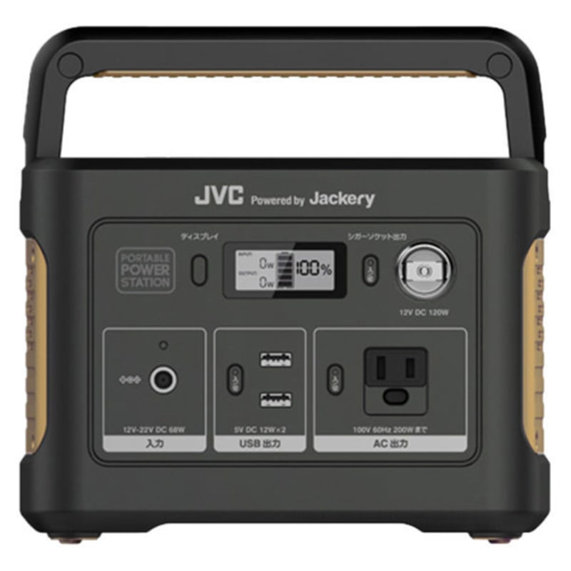 JVC ポータブル電源 370wh BN-RB37-C 展示品販売 | イワサSTORE
