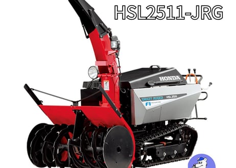 ホンダ除雪機　大型　HSL2511-JRG　北海道・青森・秋田配送OK