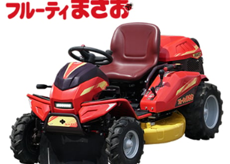 キャニコム　乗用草刈機 　CMX2408HC　4WD　フルーティーまさお　【大型商品・北海道限定販売】