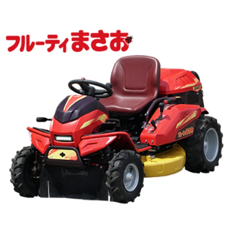 MeseMoa. Solomove 即購入可能　送料込み 中古乗用草刈機 チクスイCMX2404 AWD - 栃窪農機株式会社