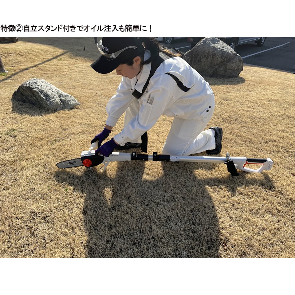 KOSHIN 充電式ポールチェンソー SPS-180T 18V SPS-180T 充電式伸縮ポールチェンソー 18V 2．0Ah スマートシリーズ