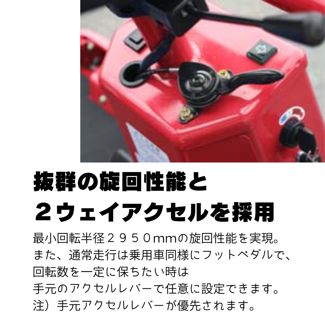キャニコム 小型特殊自動車 J81DPS 下町小町AWD | イワサSTORE