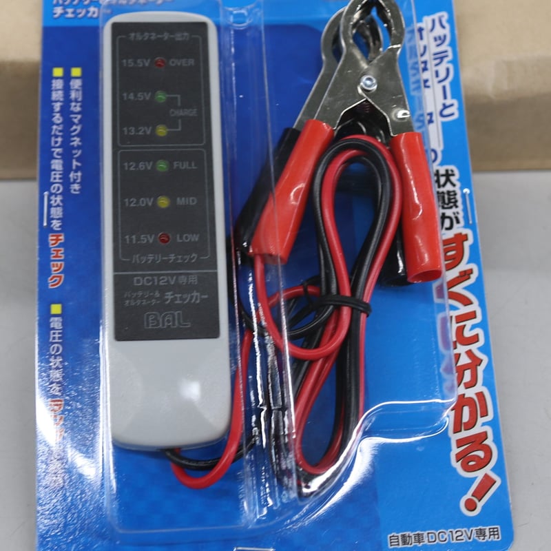 ホンダ除雪機 点検用品 メンテナンス用品 HSS1170i用 | イワサSTORE