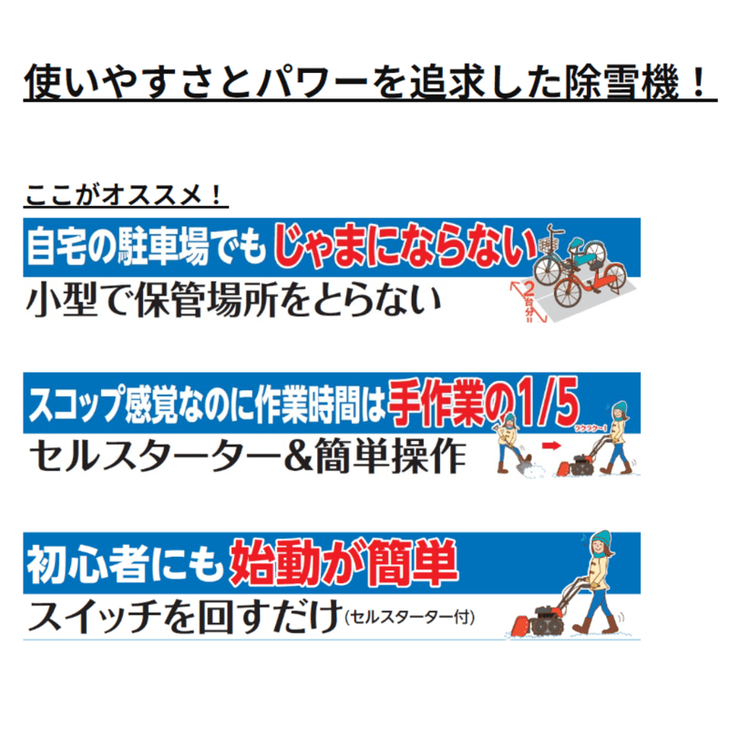 札幌　除雪機工進オスカルESR-600セル付き 手渡しのみ　美品　2回3回使用 オスカル 工進 エンジン式 小型除雪機 ESR-600 : プラウ オンライン