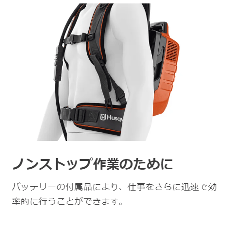 ハスクバーナ チェンソー T535iXP バッテリー式 （バッテリー・充電器は別売）