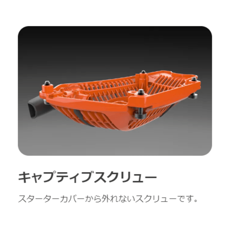 ハスクバーナ チェンソー 560XP Mark II | イワサSTORE