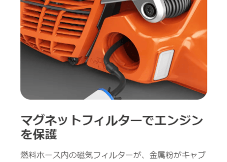 ハスクバーナ　チェンソー　560XP　Mark II