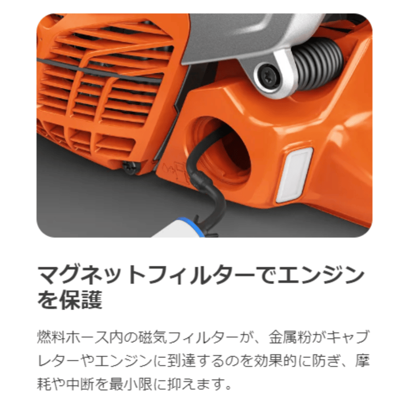 ハスクバーナ チェンソー 560XP Mark II | イワサSTORE