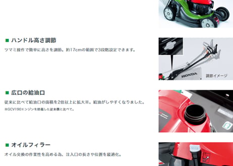 ホンダ　エンジン式歩行型芝刈機　HRX537　【大型商品・北海道限定販売】