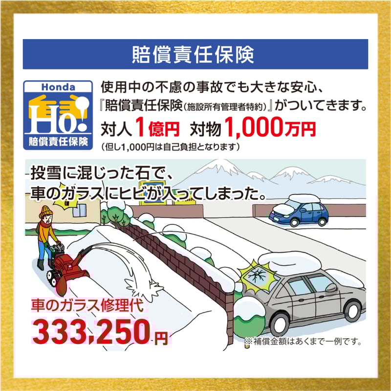 米沢発 塗装点検整備済み ホンダHSS970n 97.4アワー 除雪機 ごつ 米沢発 塗装点検整備済み ホンダHSS970n 97.4アワー 除雪機 ごつ
