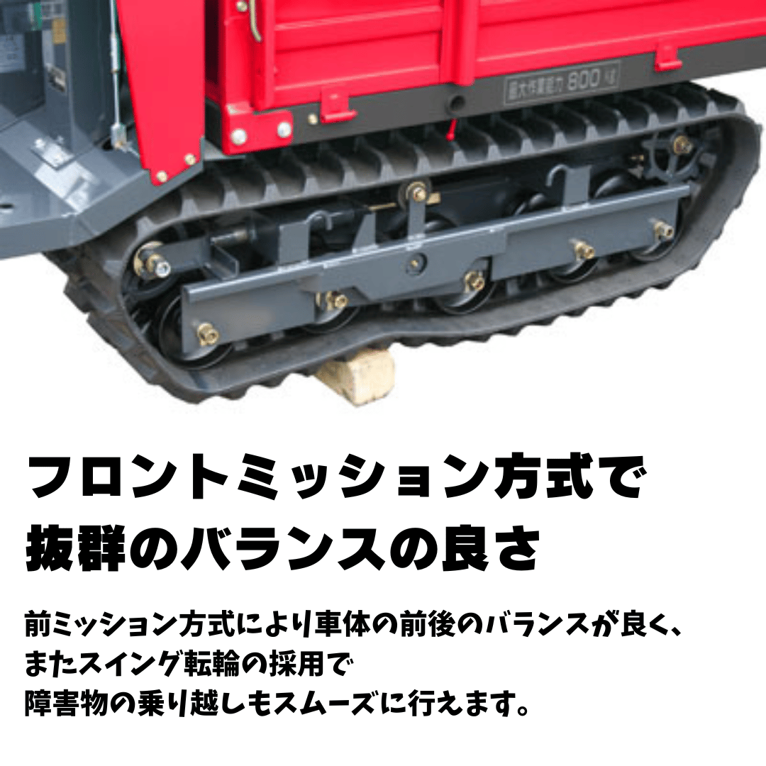 キャニコム 運搬車 BK811CTS 乗用クローラ 平ボディ KANWMARU | イワサ 