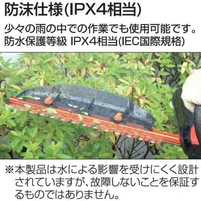 KOSHIN 充電式ヘッジトリマー PHT-1825 プロ仕様 | イワサSTORE