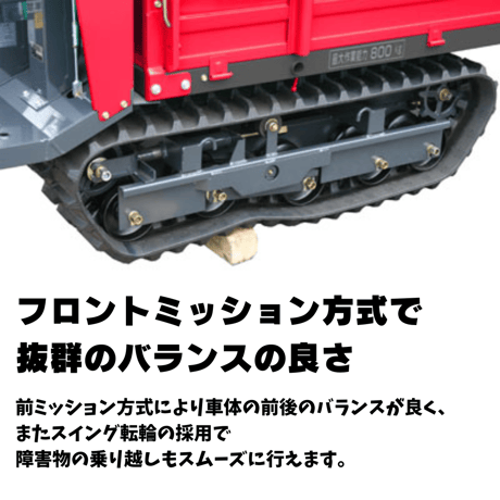 キャニコム　運搬車　BK811CGS　乗用クローラ　短尺材荷台　KANEMARU