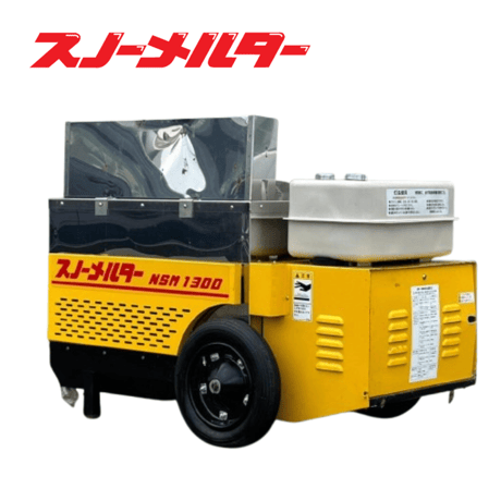 CATEGORY レンタル除雪機融雪機 | イワサSTORES CATEGORY レンタル除雪機融雪機 | イワサSTORES
