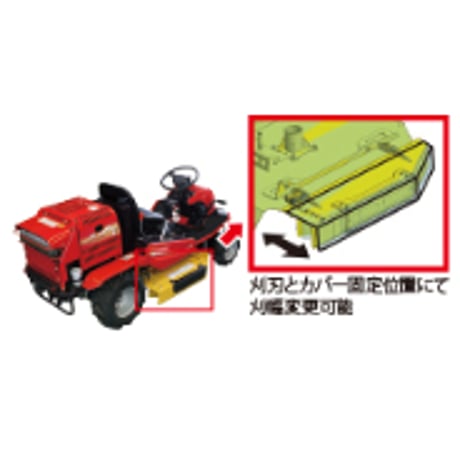 キャニコム　乗用草刈機　CM2205HCS　2WD　りんごブロッサムまさお　【大型商品・北海道限定販売】