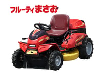 ☆キャニコム　乗用草刈機　CM2207HC　2WD　フルーティーまさお　【大型商品・北海道限定販売】