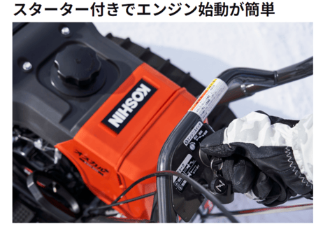 工進除雪機　小型　ESR-600　家庭用　ブレード式　オスカル
