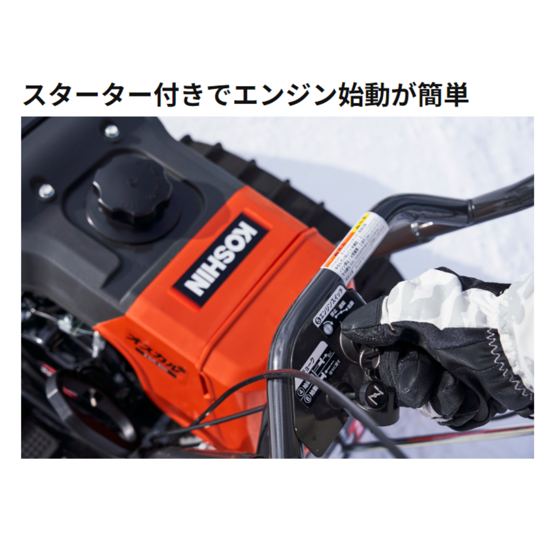 札幌　除雪機工進オスカルESR-600セル付き 手渡しのみ　美品　2回3回使用 札幌 除雪機工進オスカルESR-600セル付き 手渡しのみ 美品 2回3