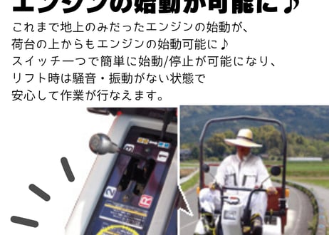 キャニコム　小型特殊自動車　J70CLDPHS　下町小町シオン
