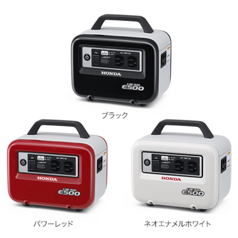 HONDA ポータブル蓄電機 LiB-AID(リベイド) E500（JN／JN1） | イワサ